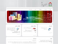 شرکت اِلِمان دژ: ثبت دامنه, میزبانی وب, طراحی وب سایت, بهینه سازی موتور جستجو