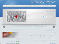 کلینیک گفتار درمانی فرهمندپور: ثبت دامنه, میزبانی وب, طراحی وب سایت, بهینه سازی موتور جستجو
