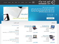 شهر نوت بوک: ثبت دامنه, میزبانی وب, طراحی وب سایت, بهینه سازی موتور جستجو