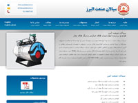 شرکت سیالان صنعت البرز: ثبت دامنه, میزبانی وب, طراحی وب سایت, بهینه سازی موتور جستجو
