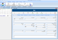 نرم افزار دندانپزشکی - اطلاعات بیمار