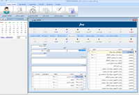 نرم افزار دندانپزشکی - اطلاعات حساب بیمار