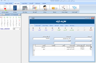 نرم افزار دندانپزشکی - اطلاعات پزشک