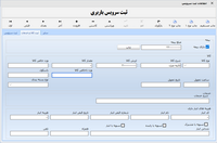 نرم افزار مدیریت وانت بار و باربری