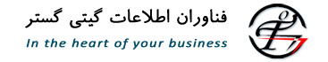 فناوران اطلاعات گیتی گستر